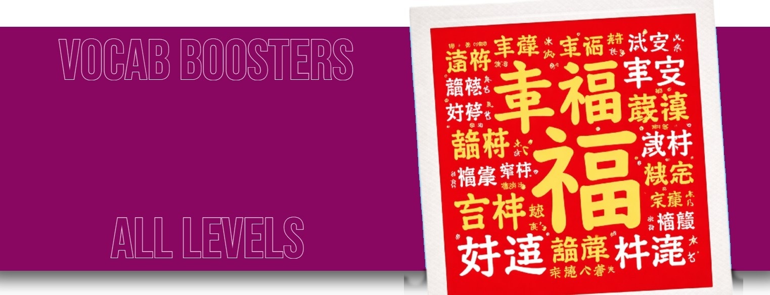 Standard HSK3: 11-15